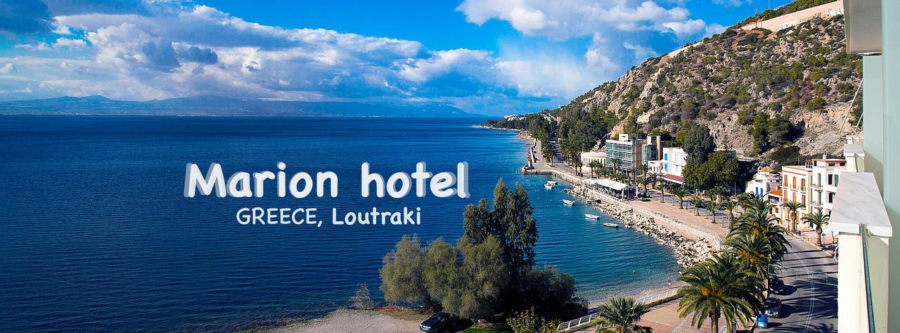 Hotel Marion Loutraki  Eksteriør bilde
